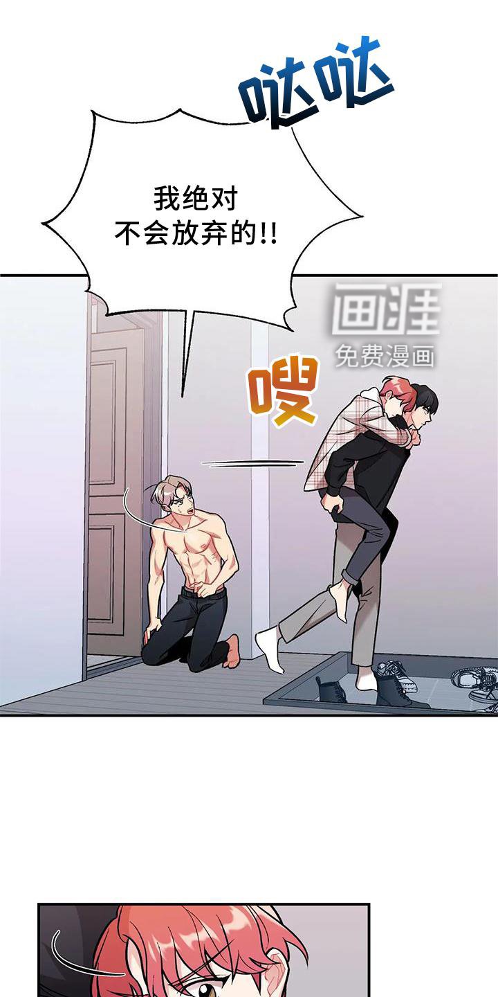 第15章：点破