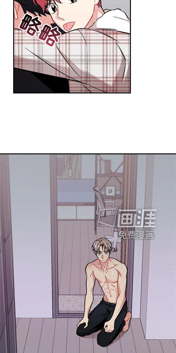 第15章：点破