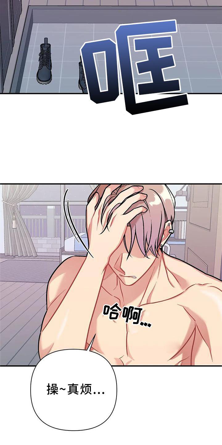 第15章：点破