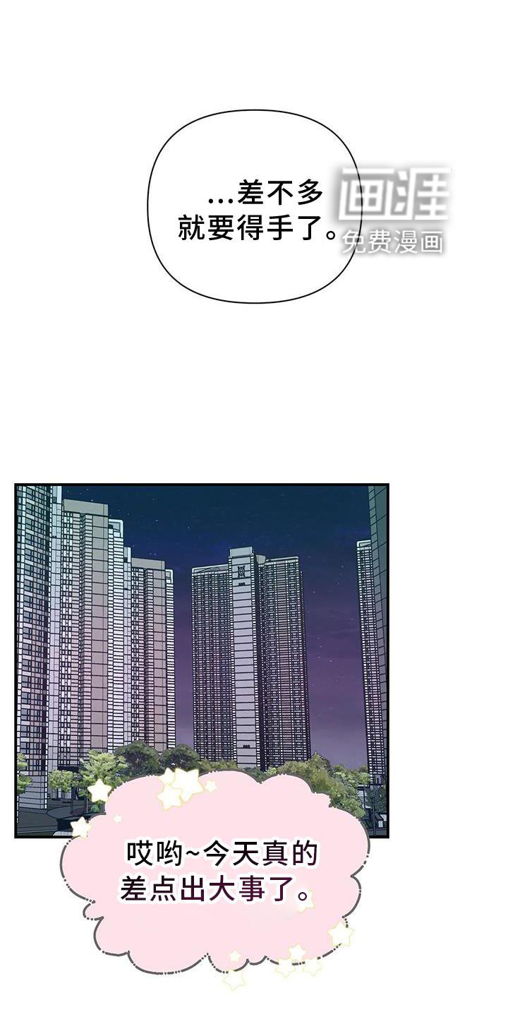 第15章：点破