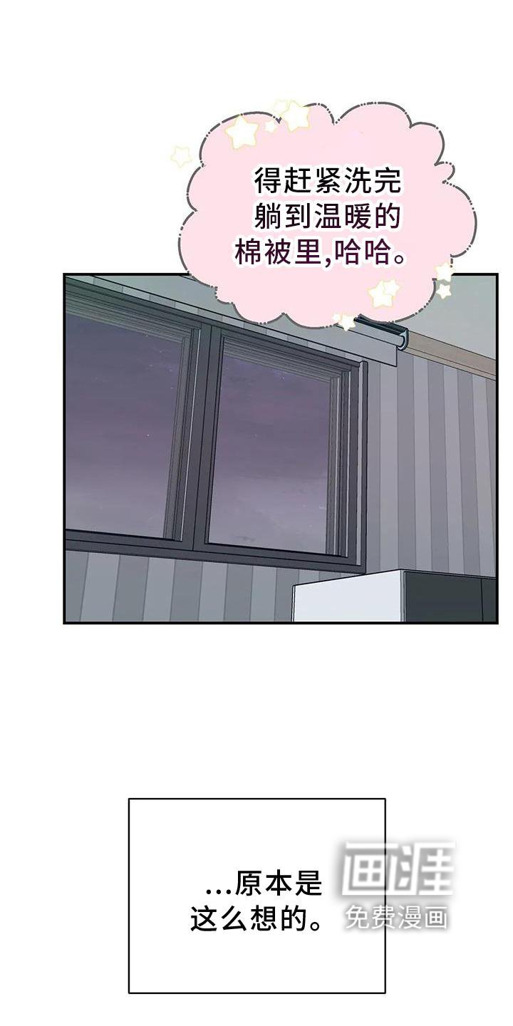 第15章：点破