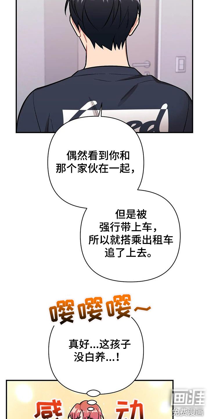 第16章：提议