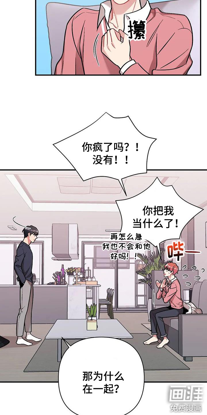第16章：提议