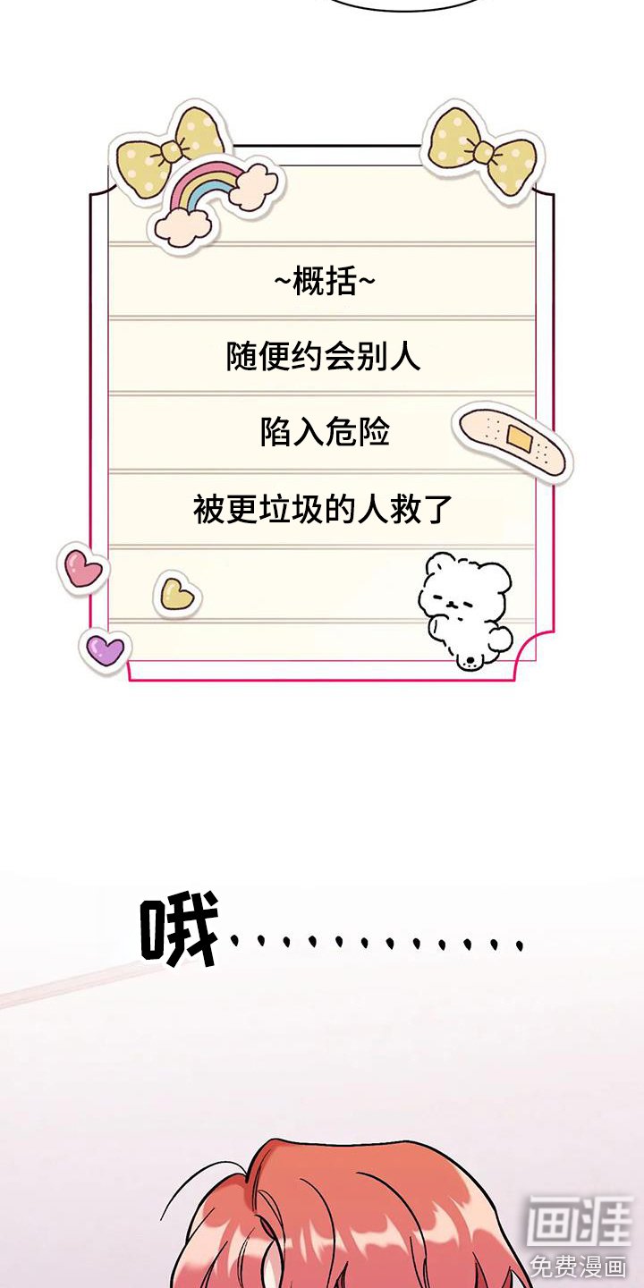 第16章：提议