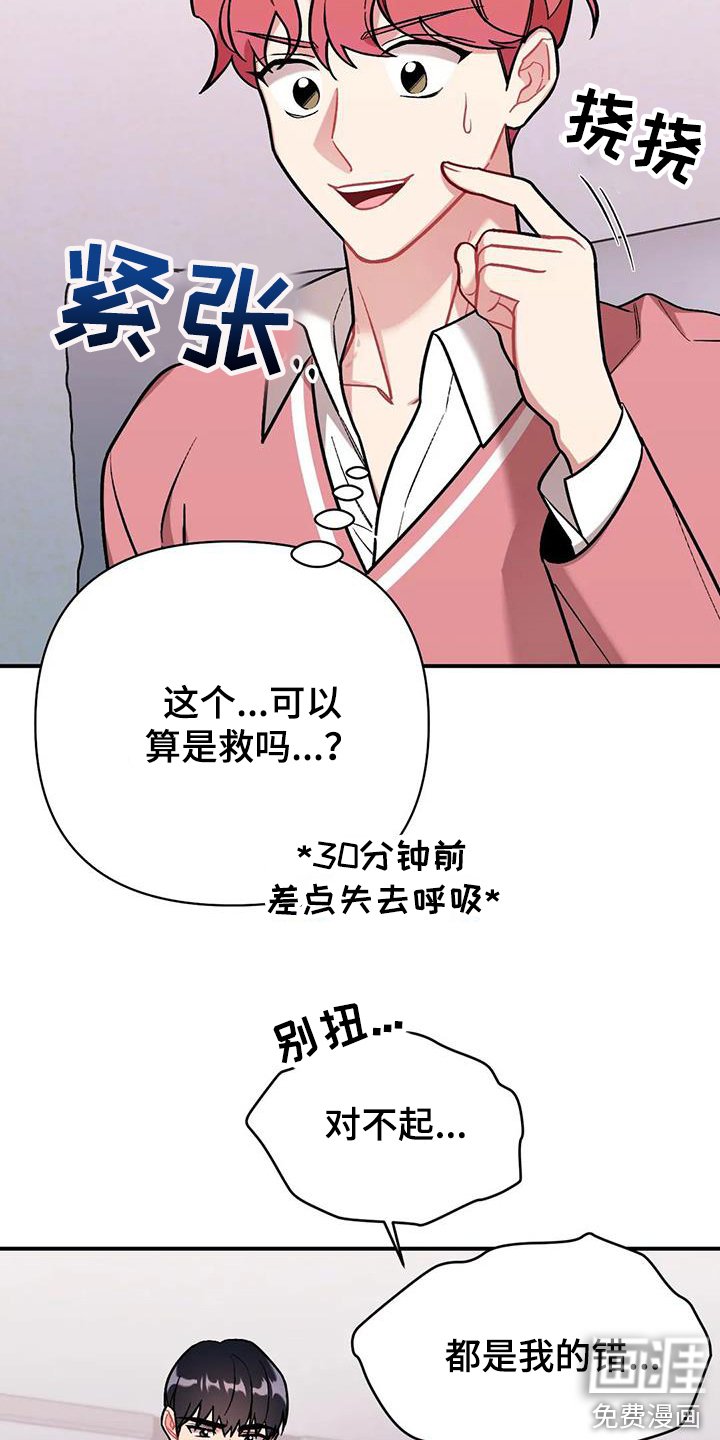 第16章：提议