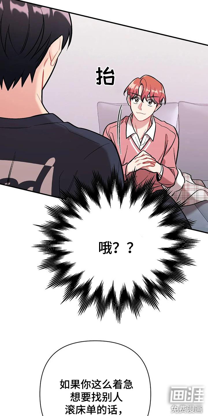 第16章：提议