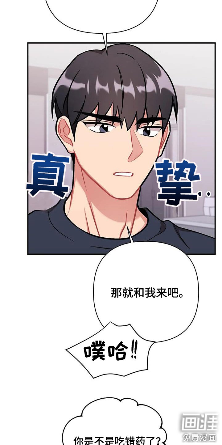 第16章：提议
