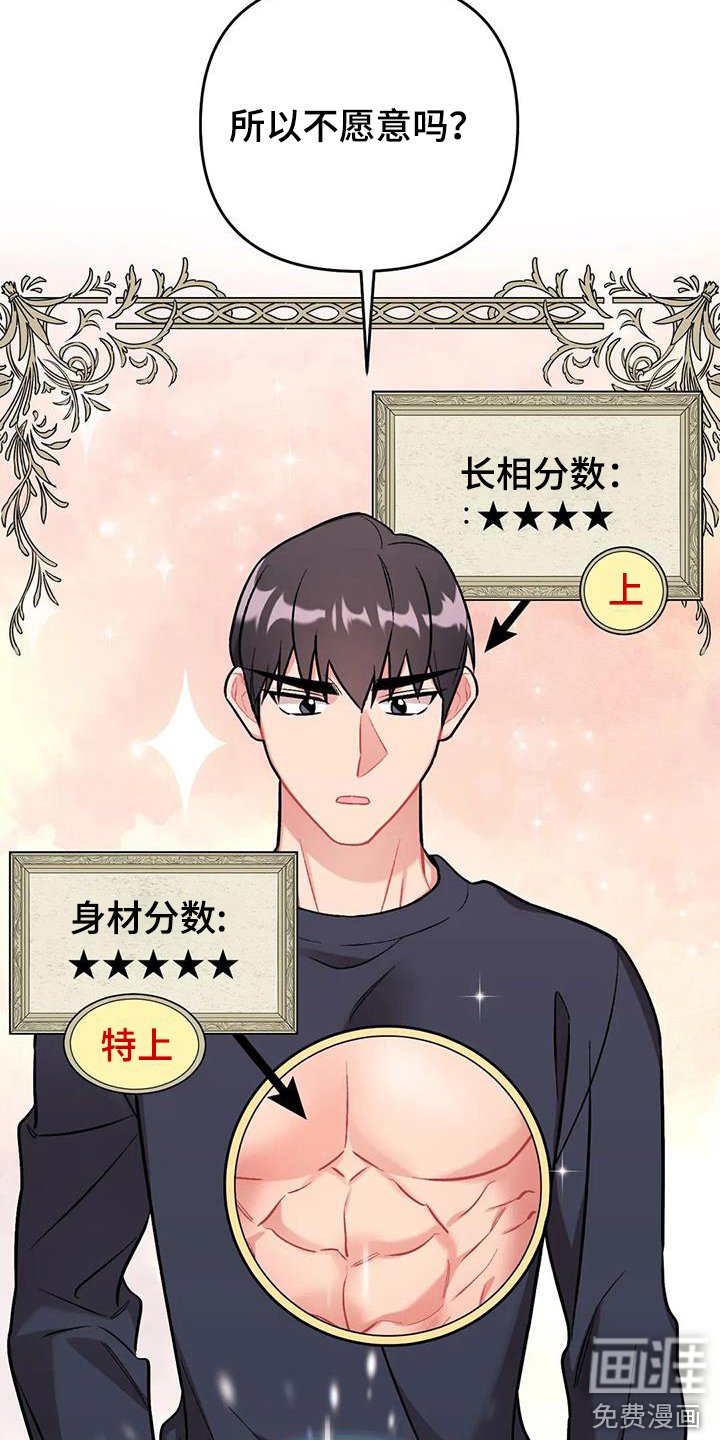 第16章：提议