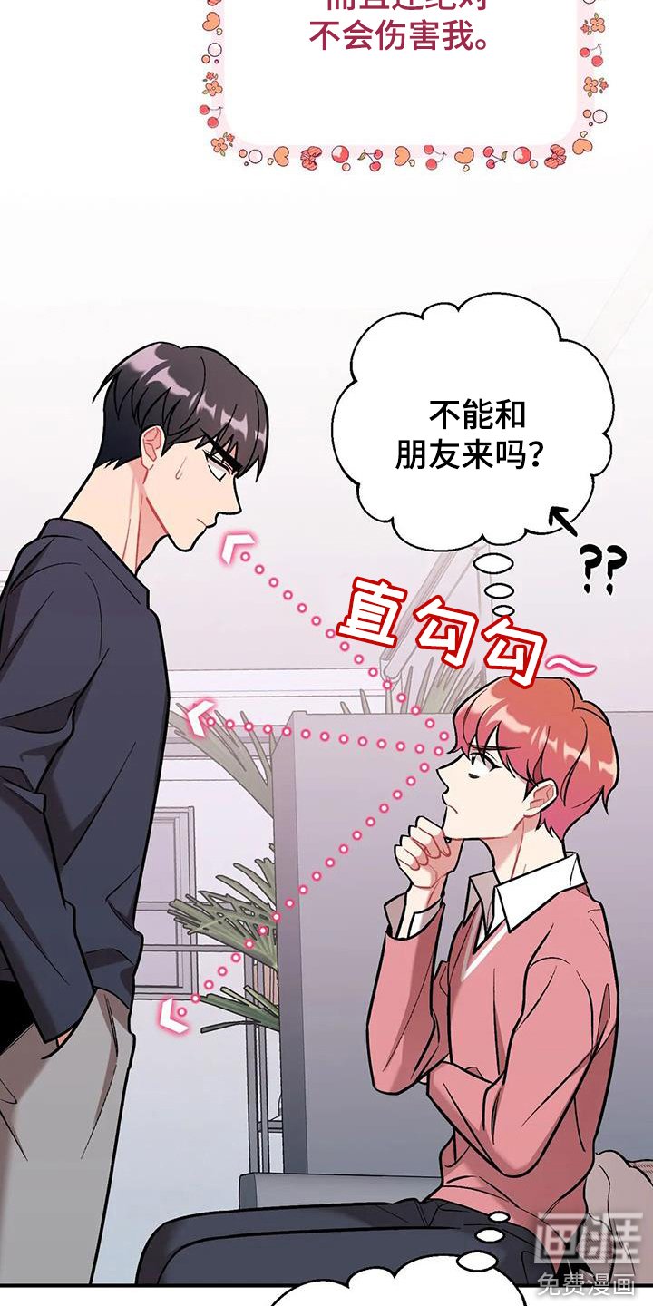 第16章：提议