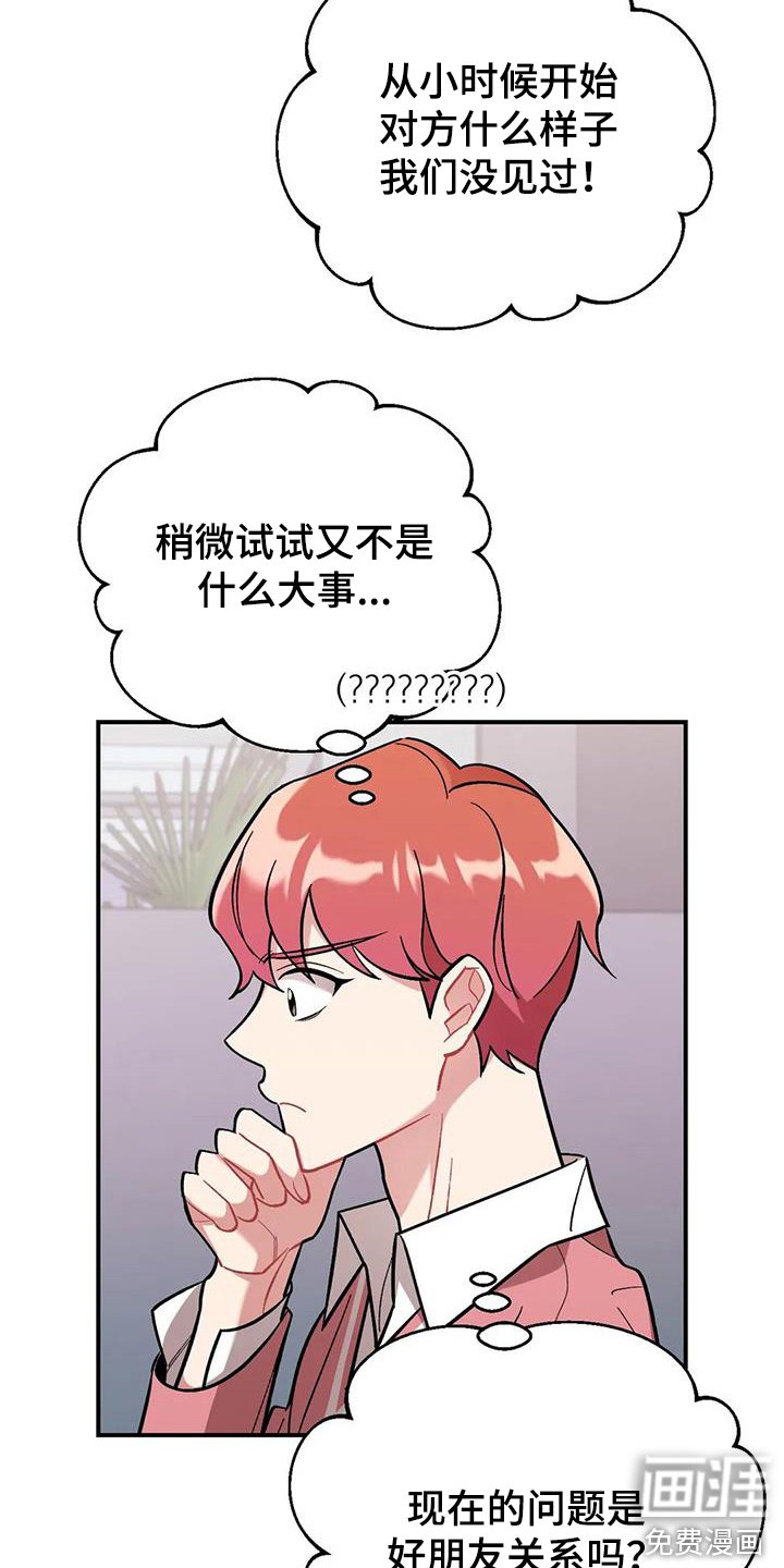 第16章：提议