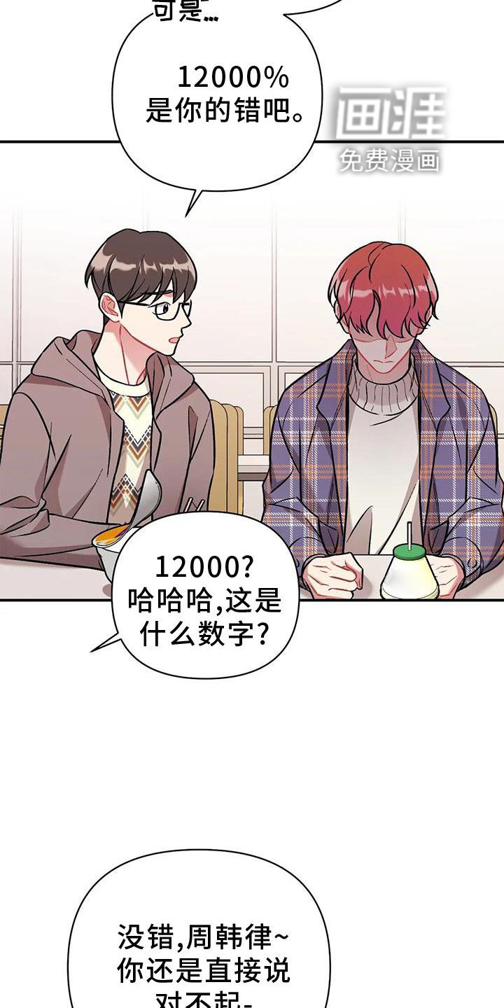 第17章：错误