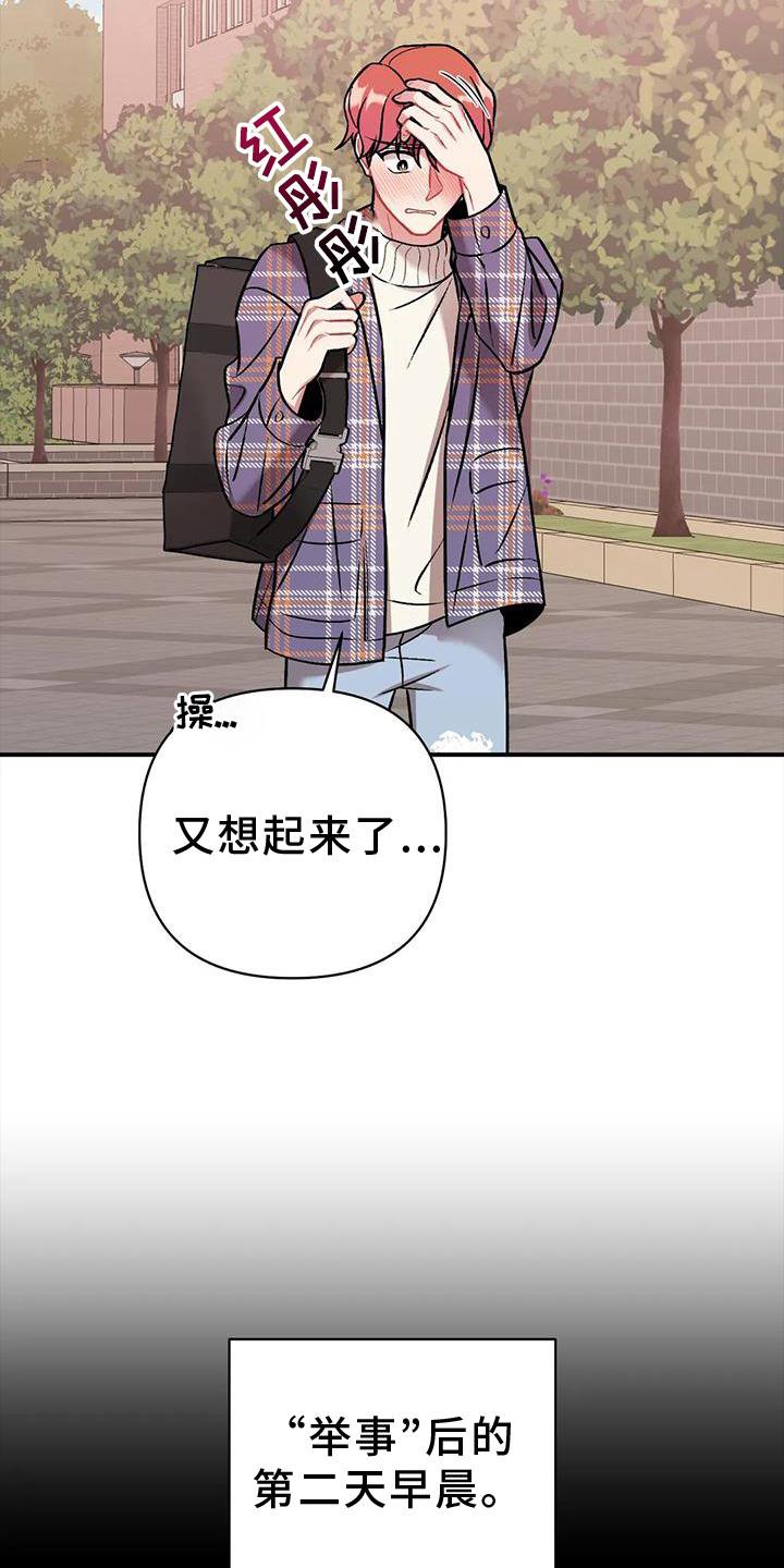 第17章：错误