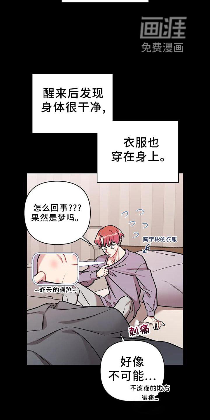 第17章：错误