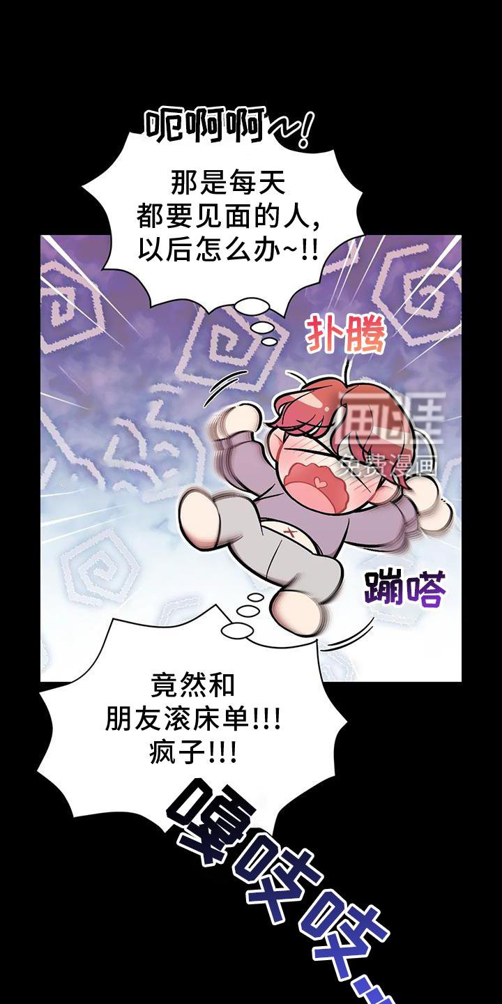 第17章：错误