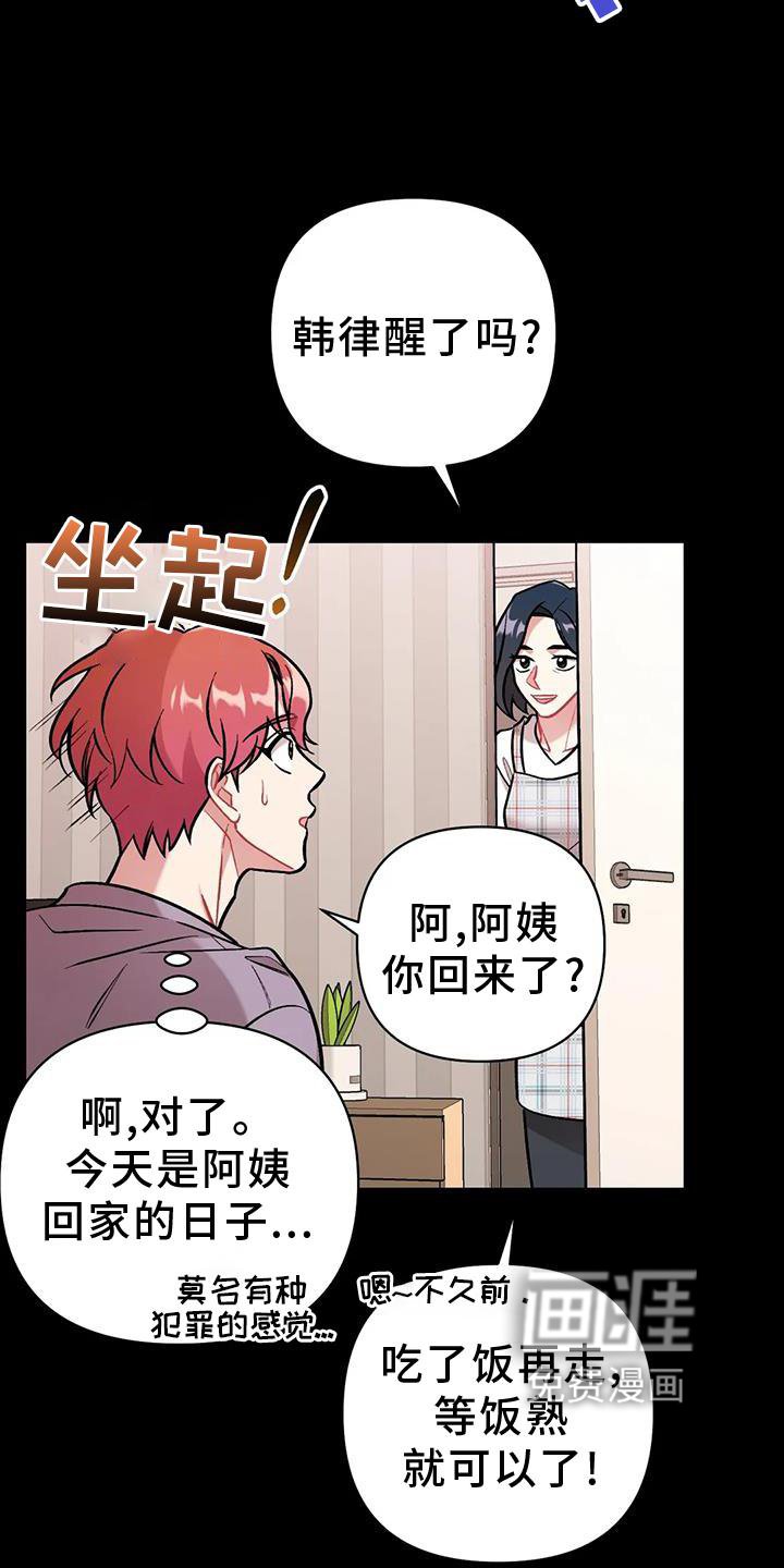 第17章：错误