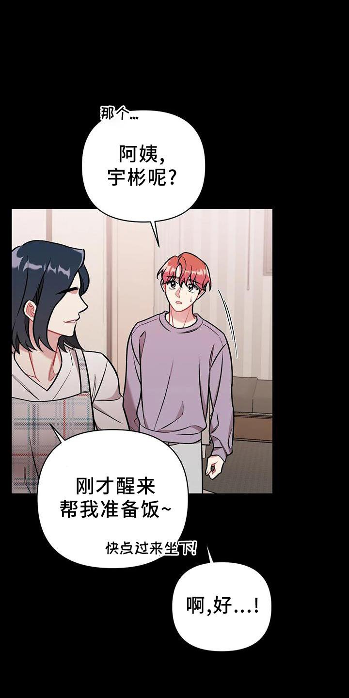 第17章：错误