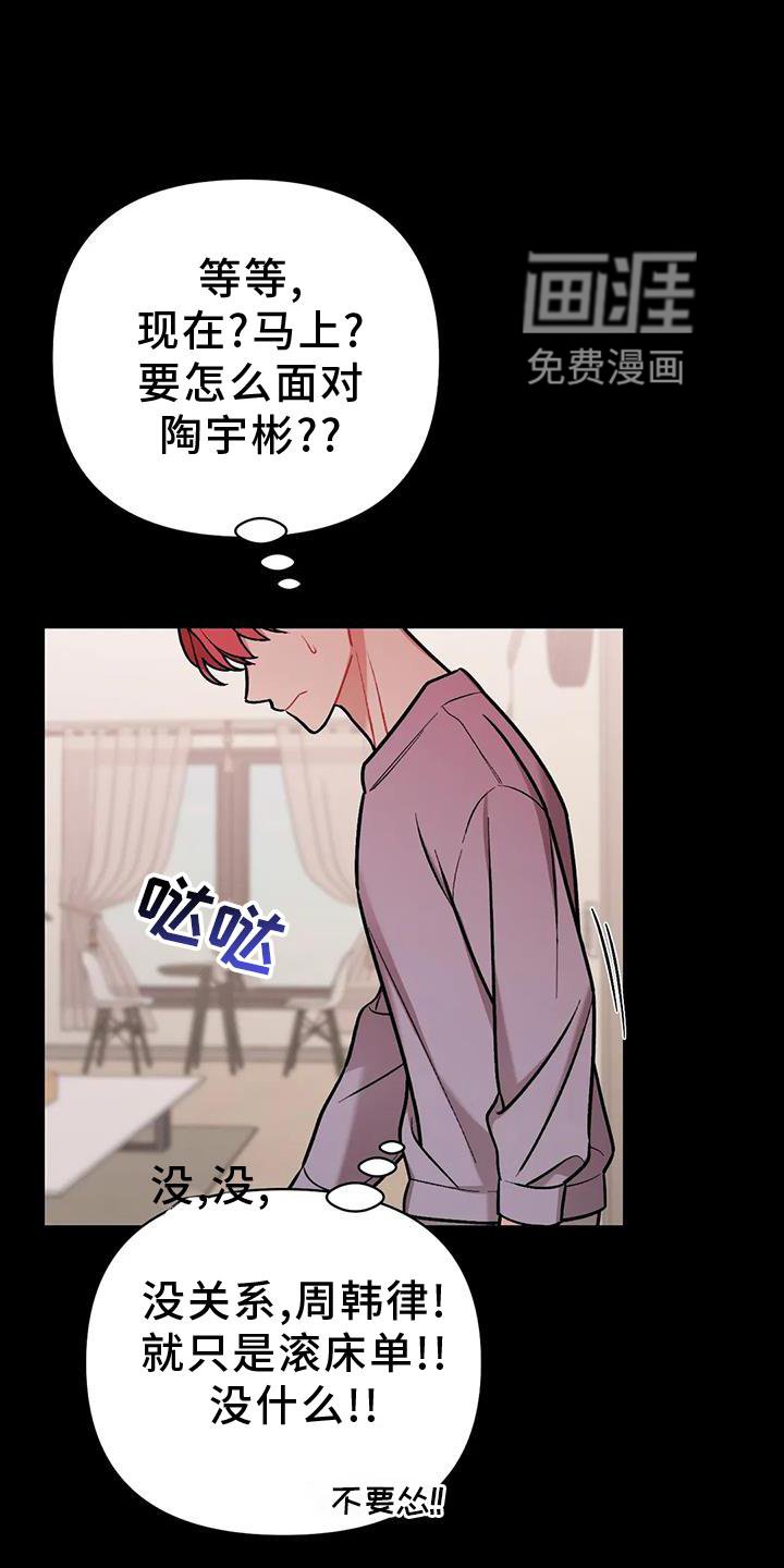 第17章：错误