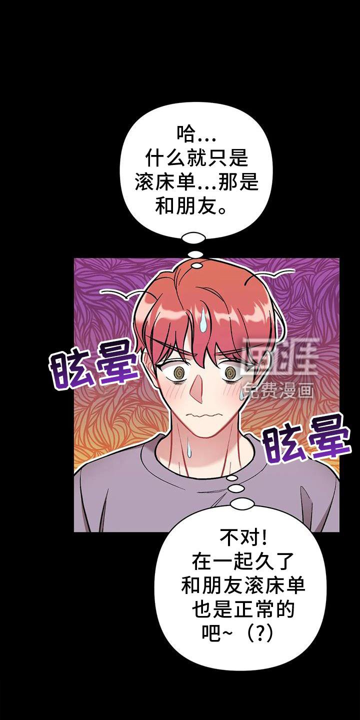 第17章：错误