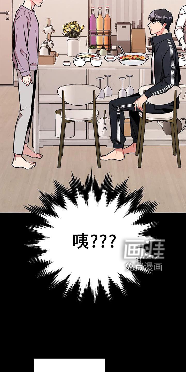 第18章：若无其事