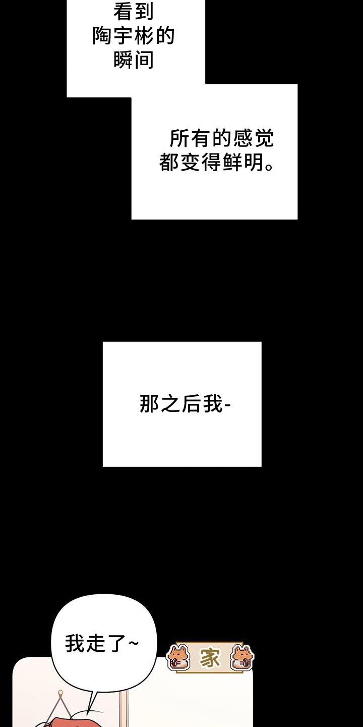 第18章：若无其事