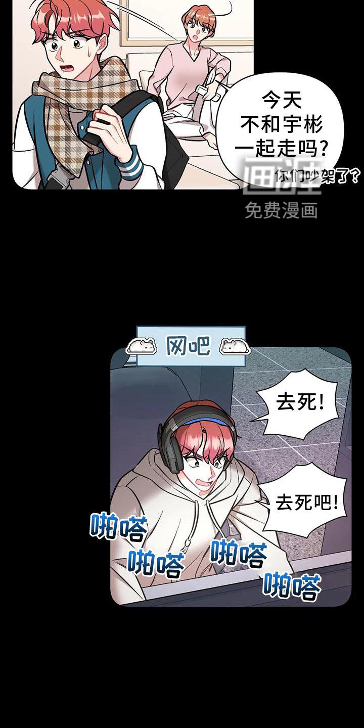 第18章：若无其事