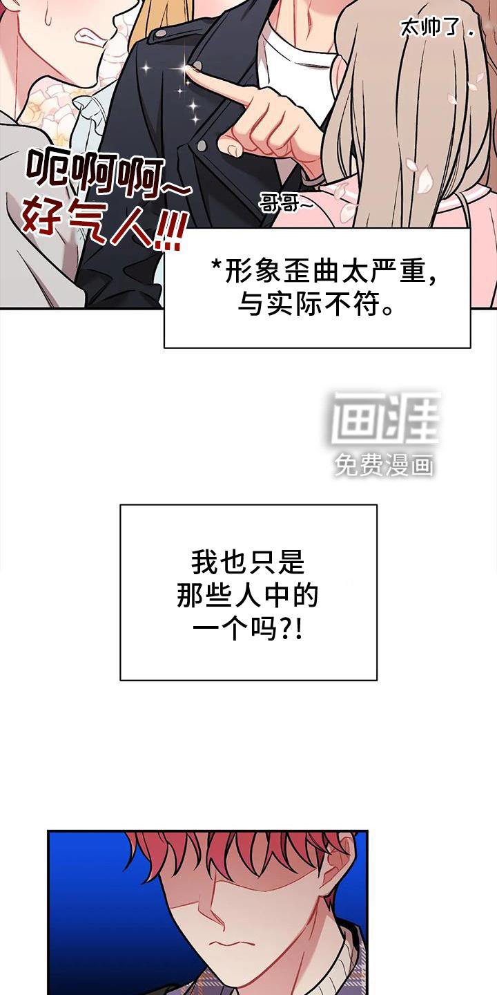 第18章：若无其事