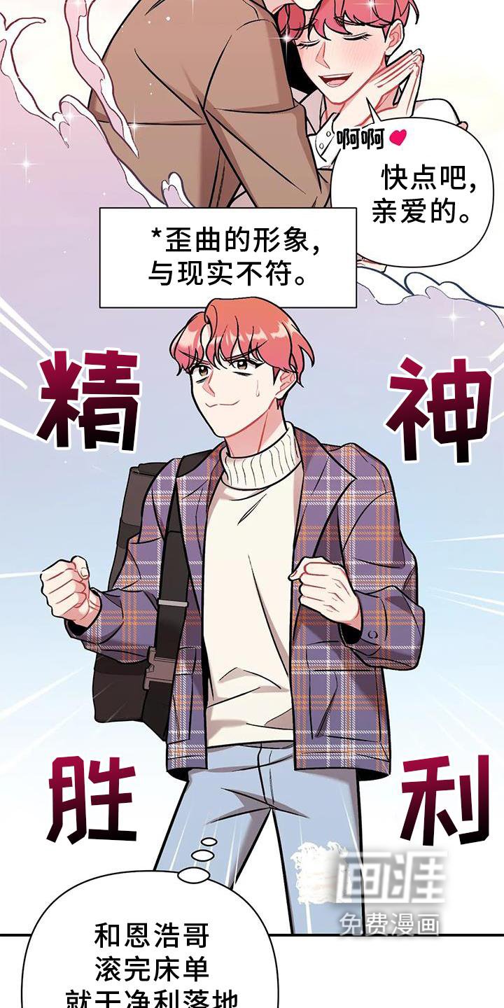 第18章：若无其事