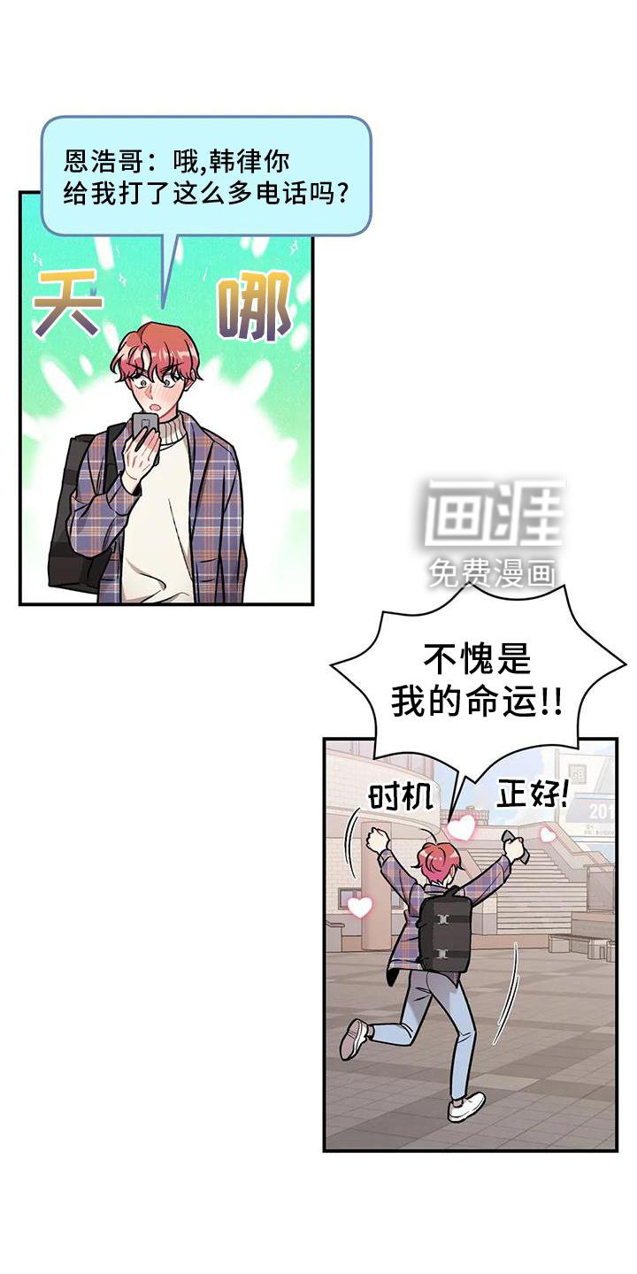 第18章：若无其事