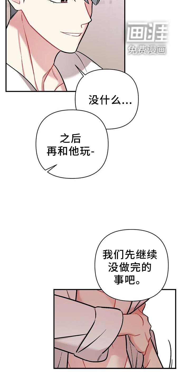 第18章：若无其事