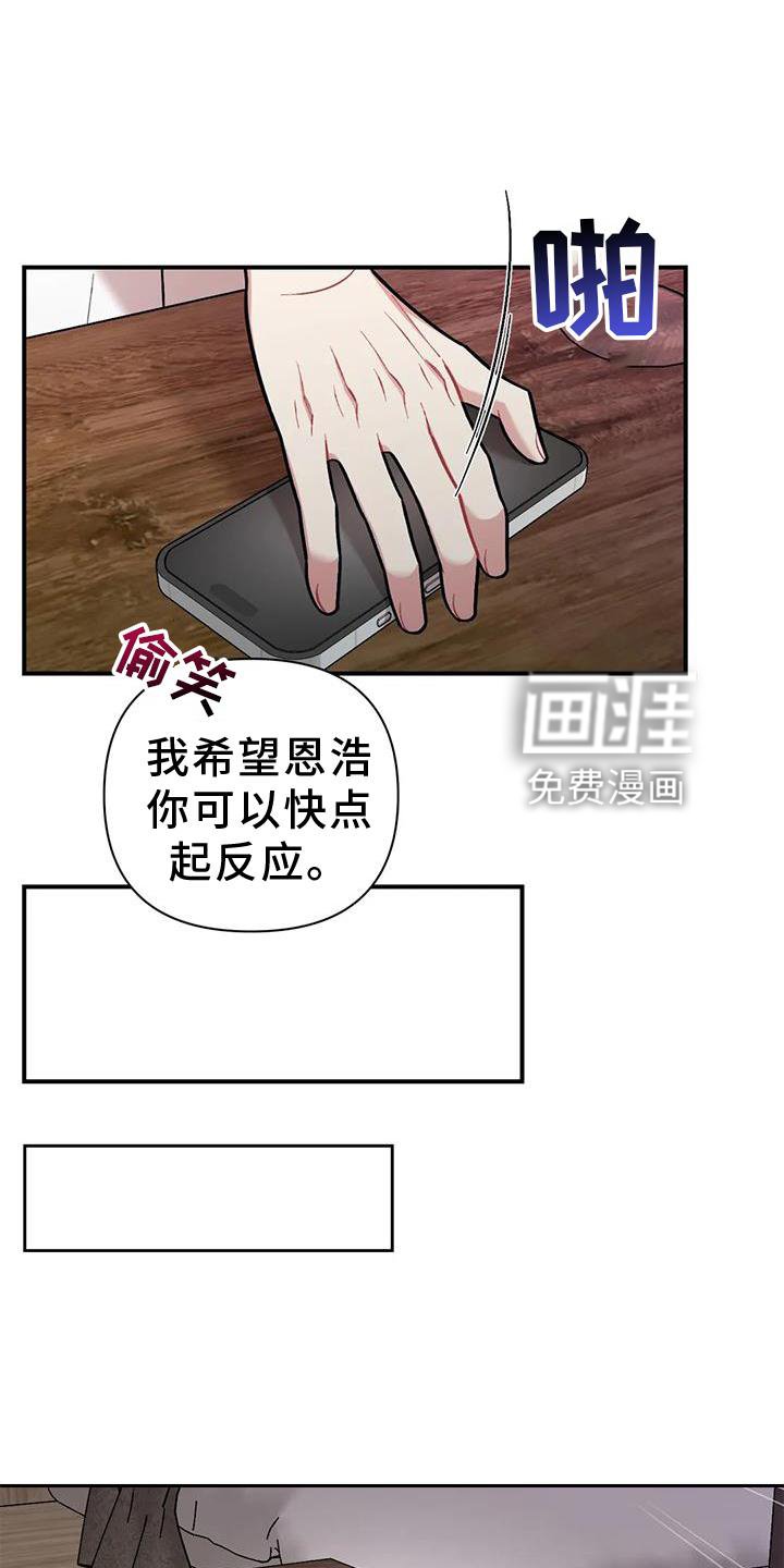 第18章：若无其事