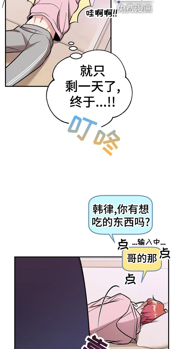 第19章：邀请