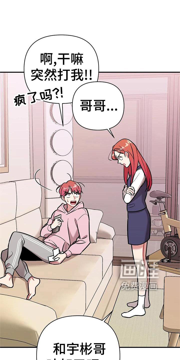 第19章：邀请