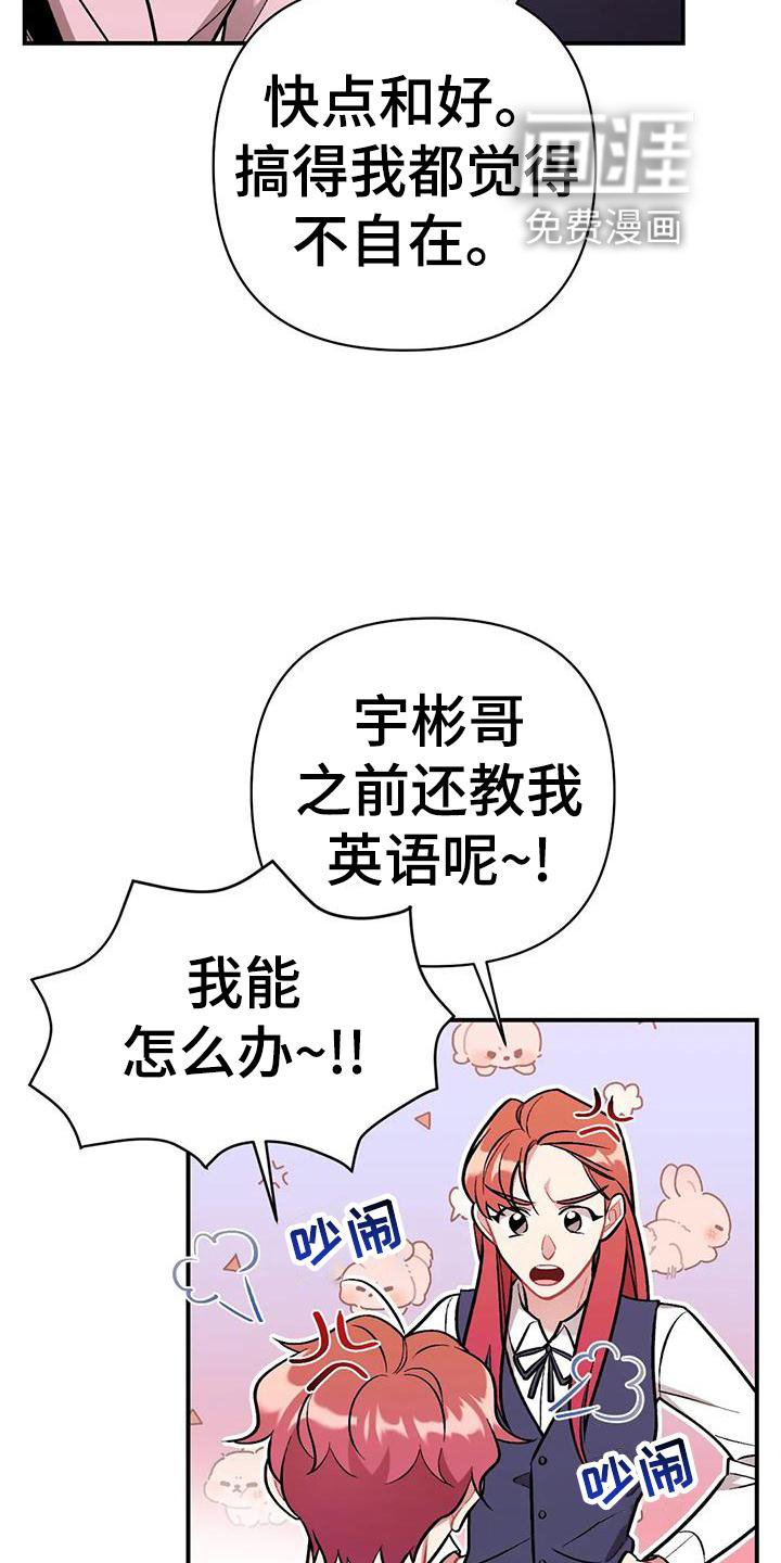 第19章：邀请