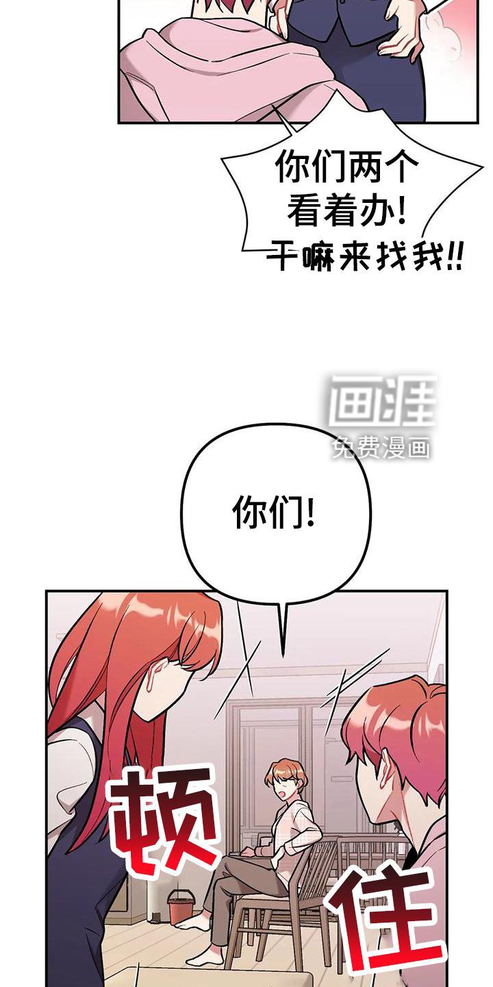 第19章：邀请