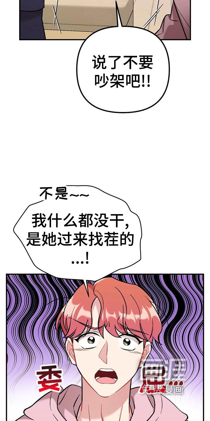 第19章：邀请