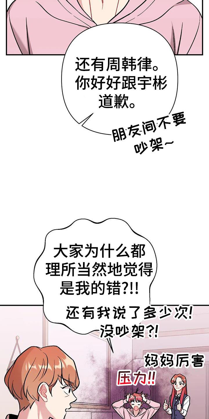 第19章：邀请
