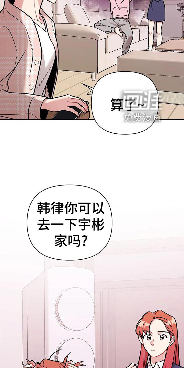 第19章：邀请