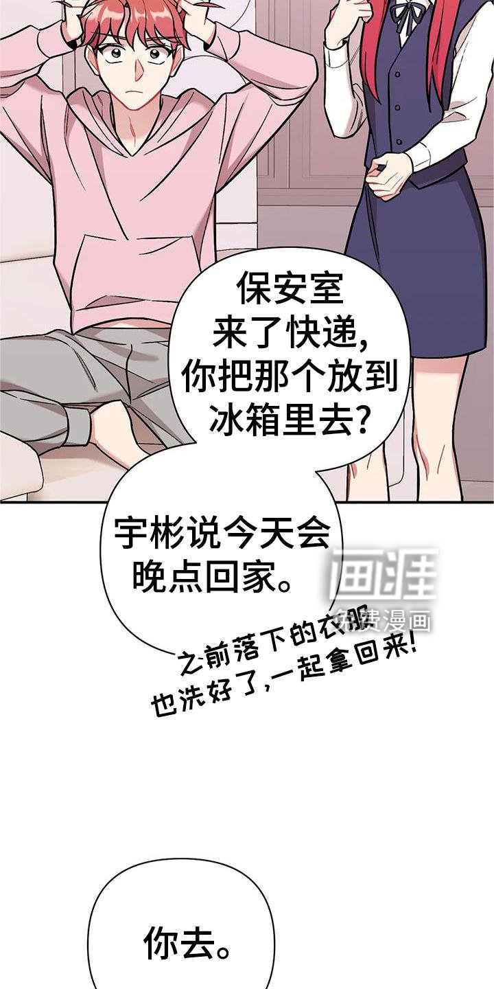 第19章：邀请