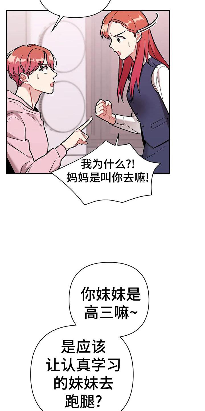 第19章：邀请