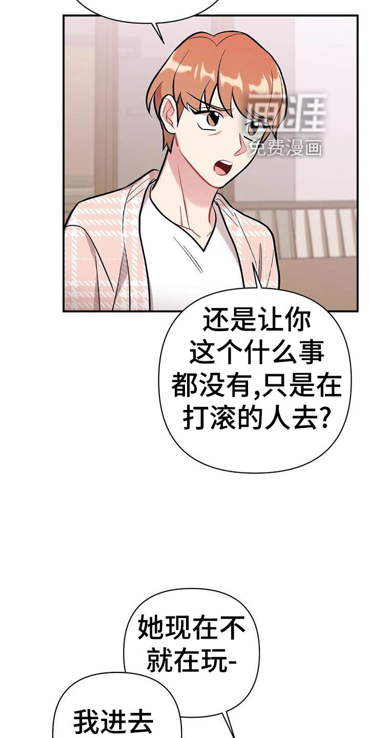 第19章：邀请