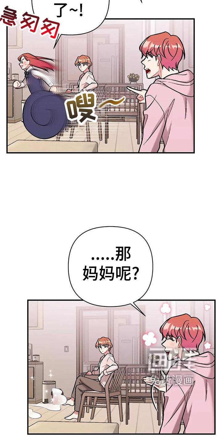 第19章：邀请