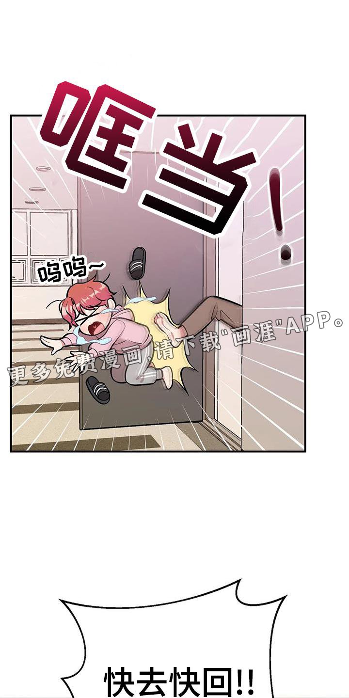 第19章：邀请