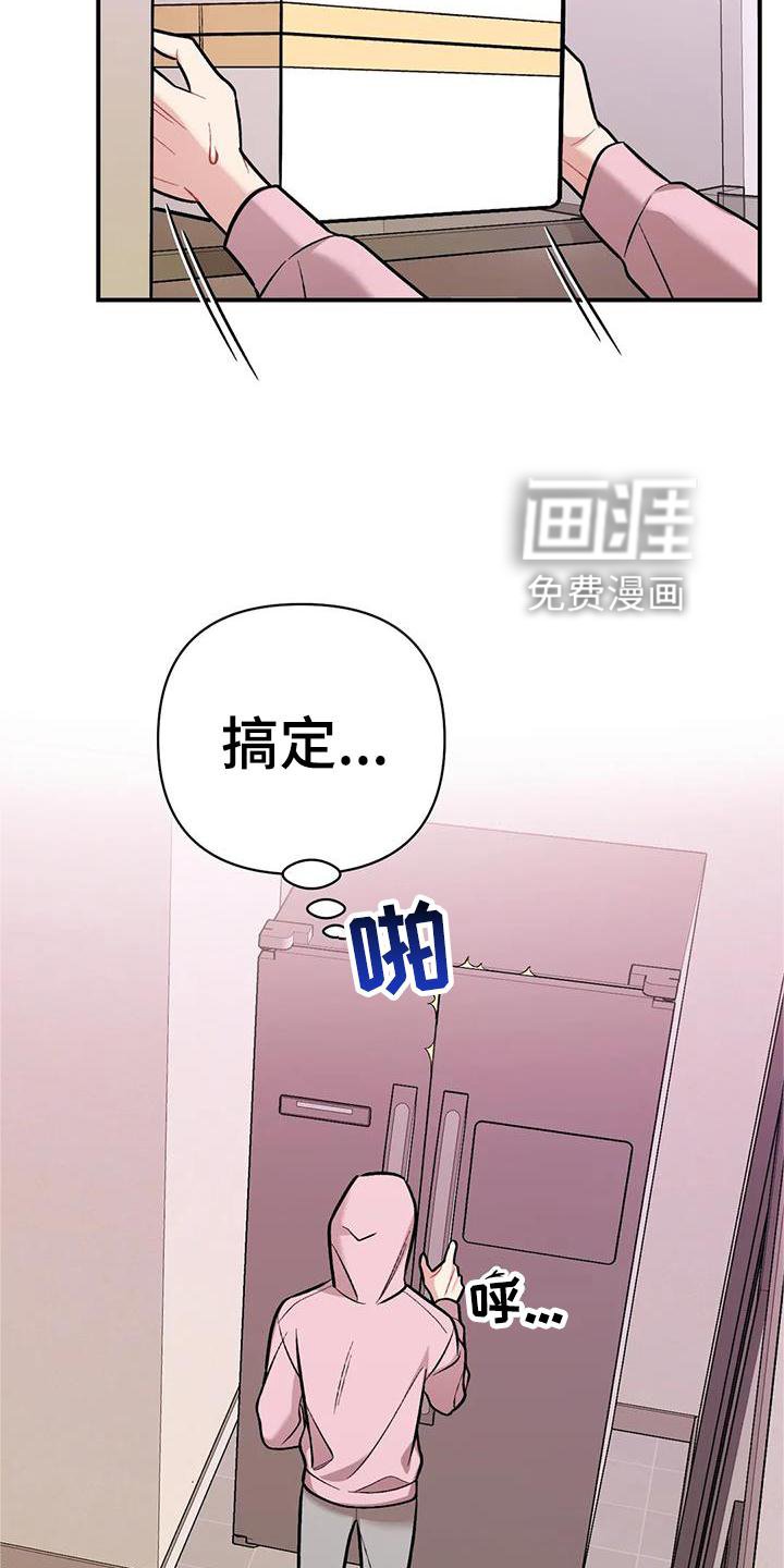 第19章：邀请