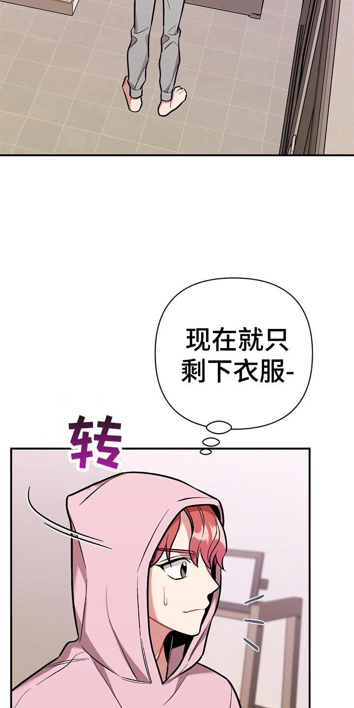 第19章：邀请