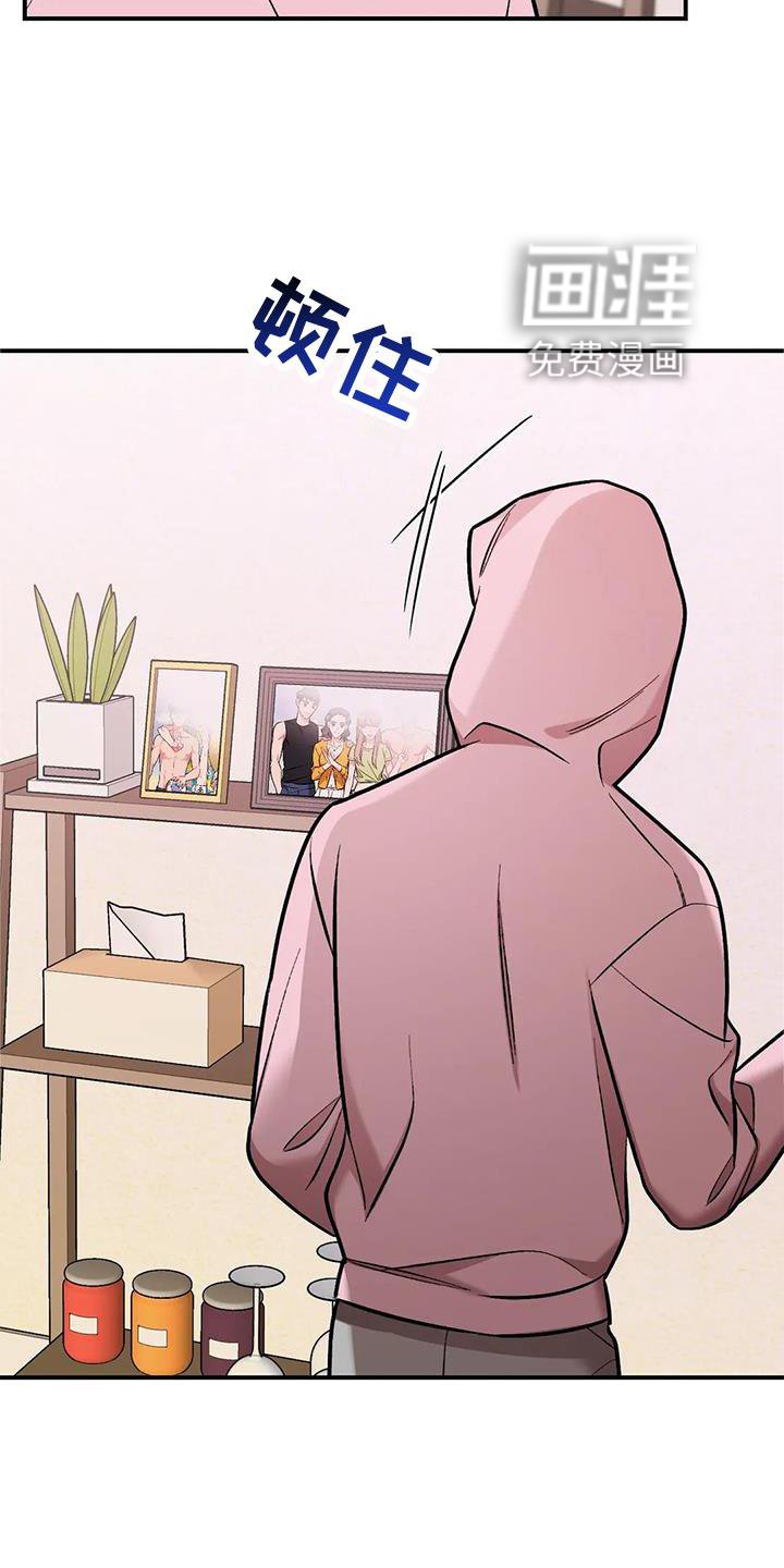 第19章：邀请