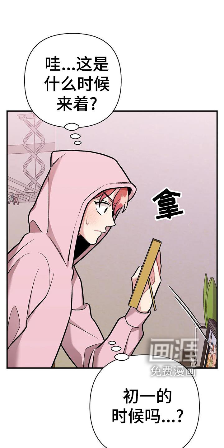 第19章：邀请