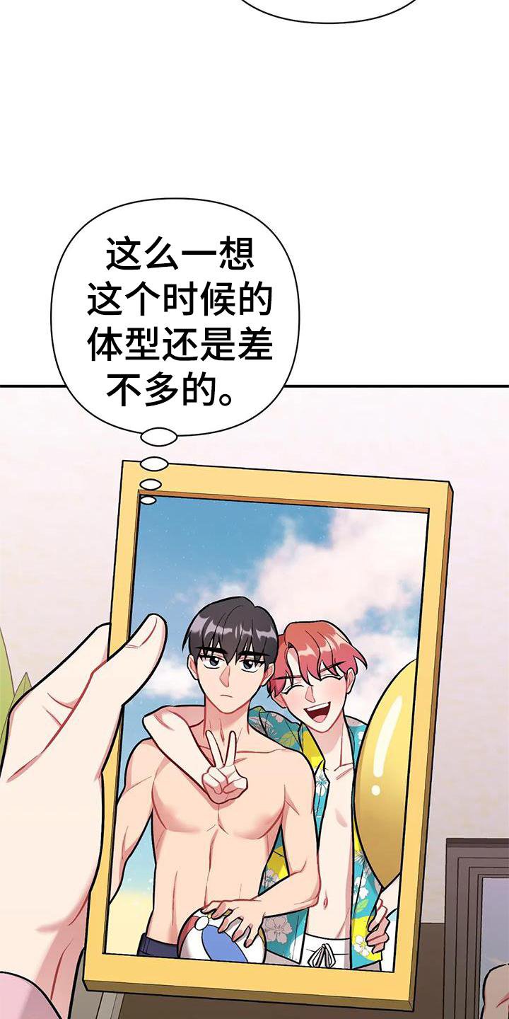 第19章：邀请