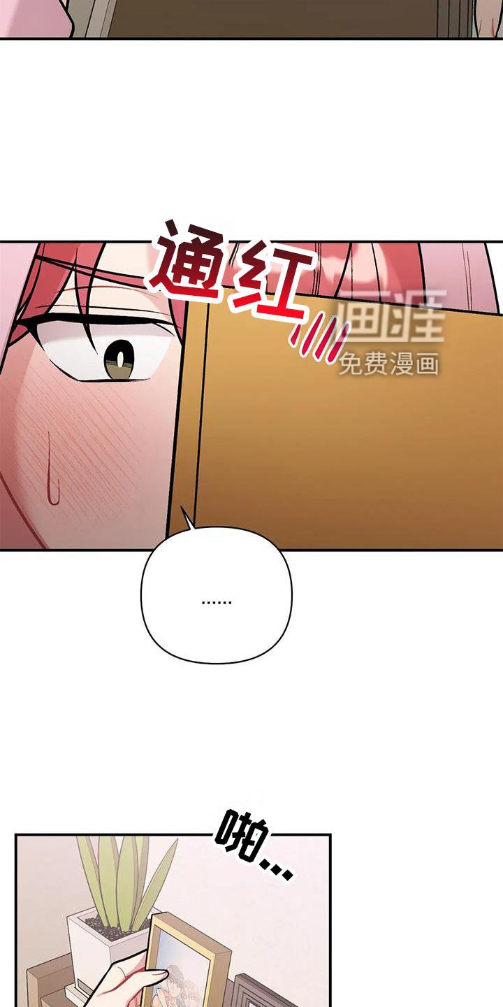 第19章：邀请
