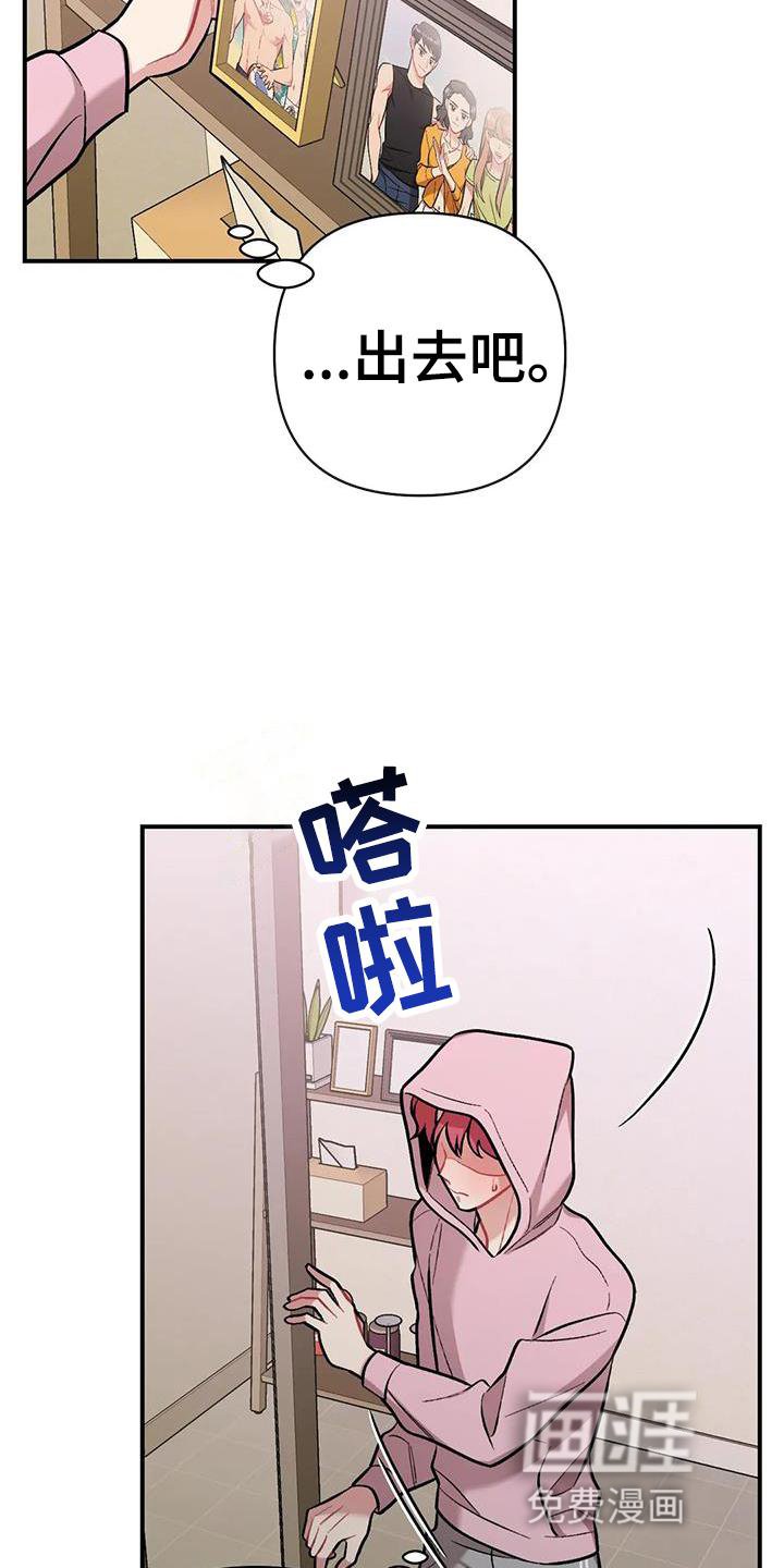 第19章：邀请