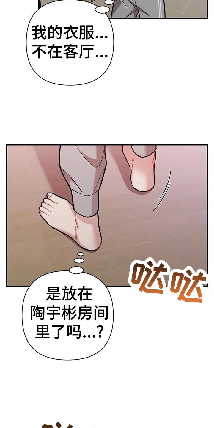 第19章：邀请